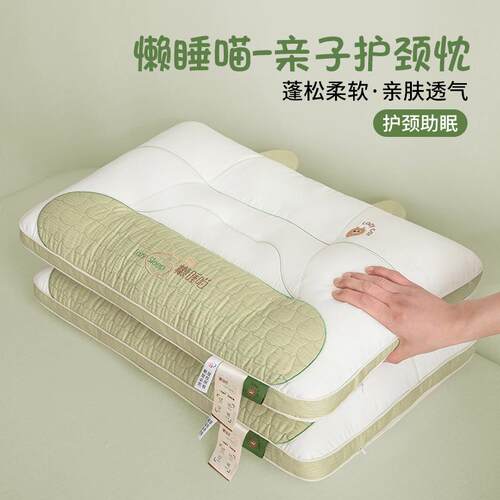 枕头护颈椎助睡眠家用成人睡觉专用枕芯一对学生宿舍低整头不变形