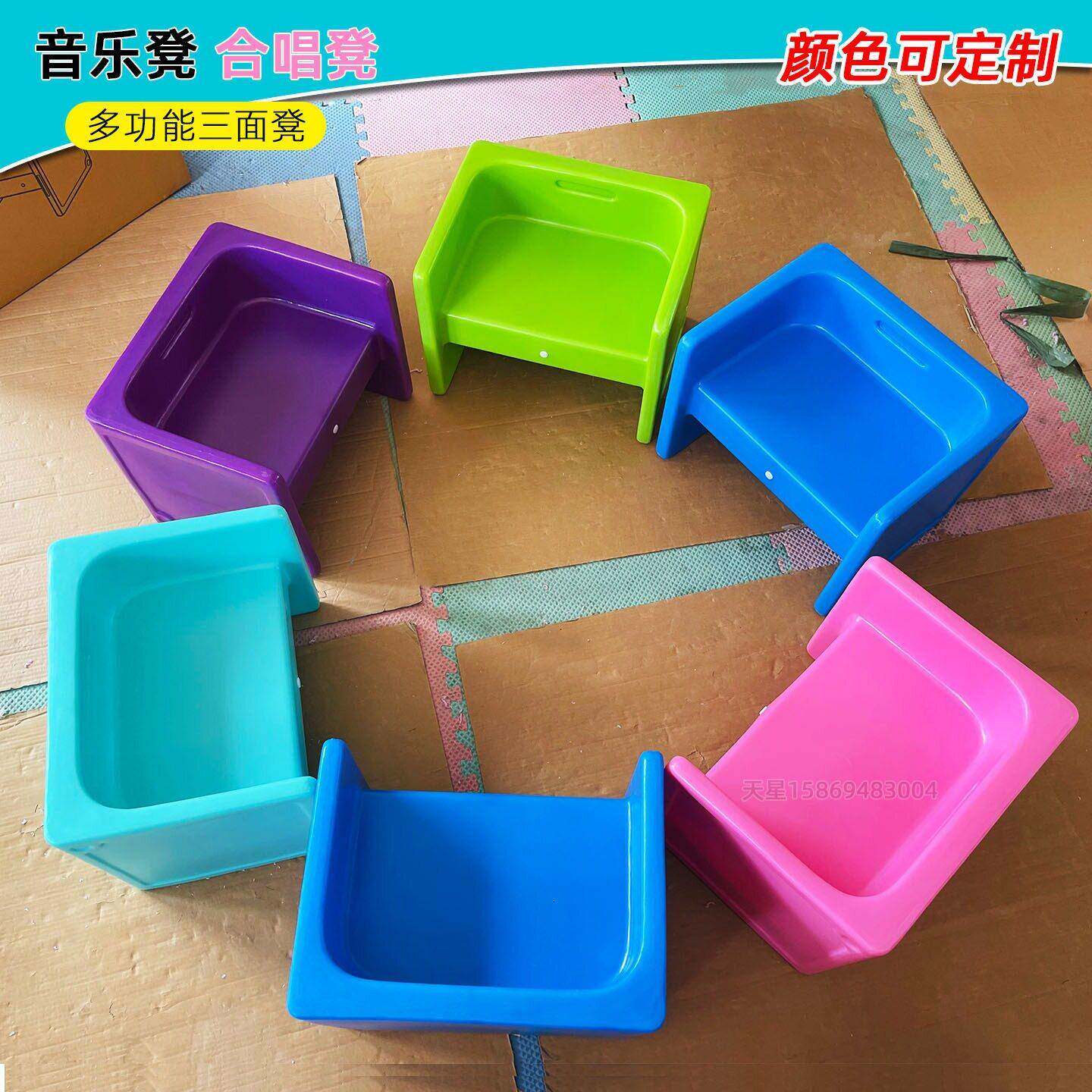 儿童凳子塑料凳子椅子中小学校音乐凳幼儿园音乐凳音乐室合唱凳