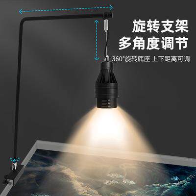 鱼缸灯led射灯南美造景灯水族专用水草灯三湖原生缸调焦变色吊灯