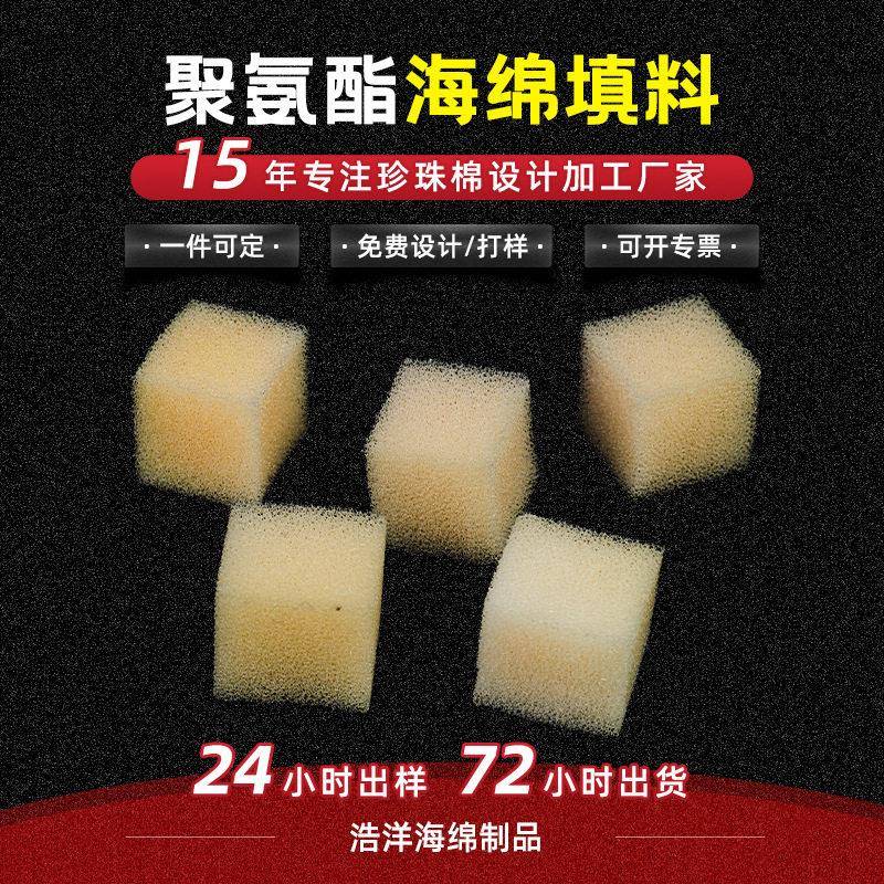 懒人沙发填充海绵 豆袋沙发聚氨酯海绵 环保床垫填充层用海绵