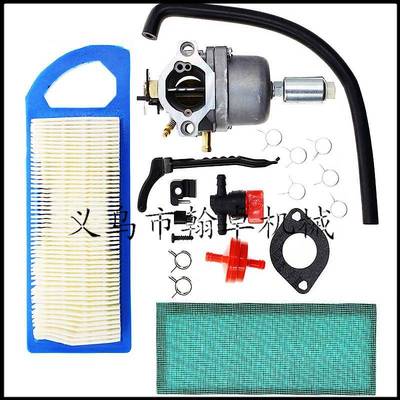 B& S 791858 794572 799727 698620 793224 697190 697141 化油器