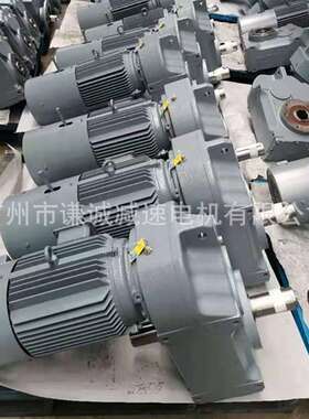 QF37/EF37/EFA37/MTPF37强茂/格尔/欧迈特平行轴斜齿轮减速电机