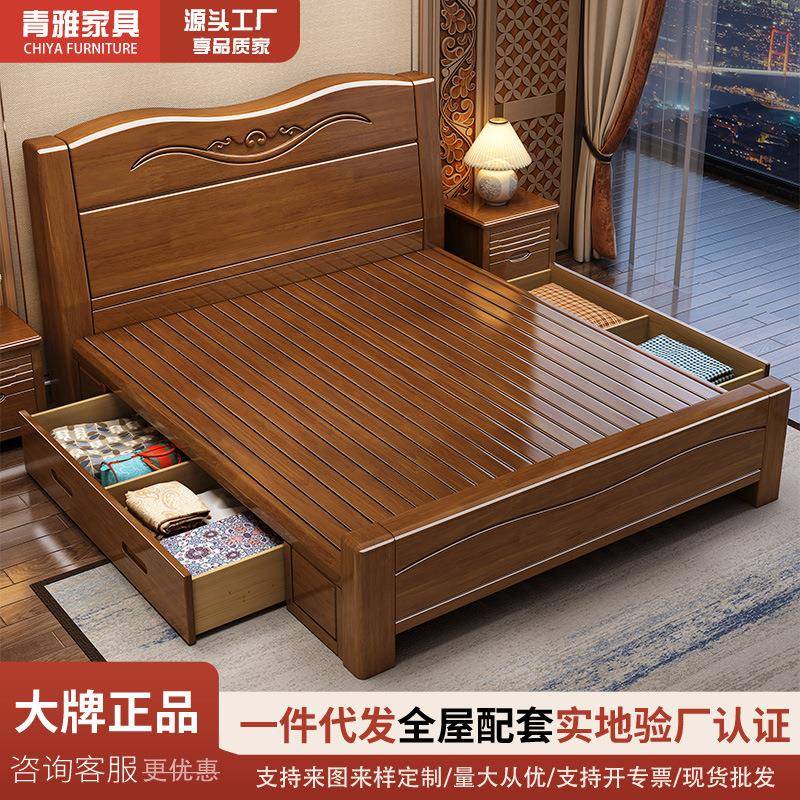 中式实木床1.8米大床1.5m双人床主卧气压储物经济型简约单人床家
