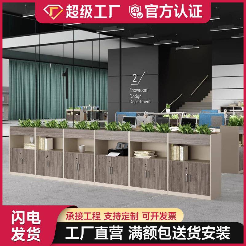 广东办公家具花槽柜办公室隔断矮柜文件柜储物柜隔断花柜资料柜子
