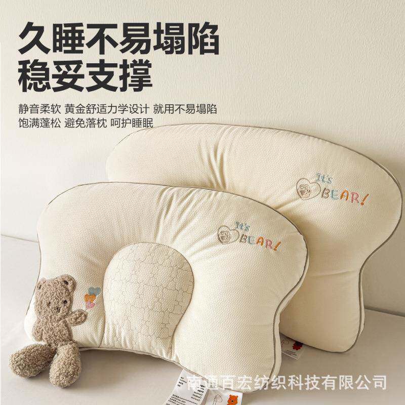 儿童枕头宝宝护颈椎助睡眠3岁以上四季通用幼儿园小学生专用枕芯