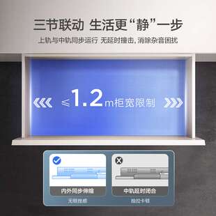 HIGOLD/悍高 抽屉轨道三节轨阻尼缓冲静音导轨五金配件托底滑轨