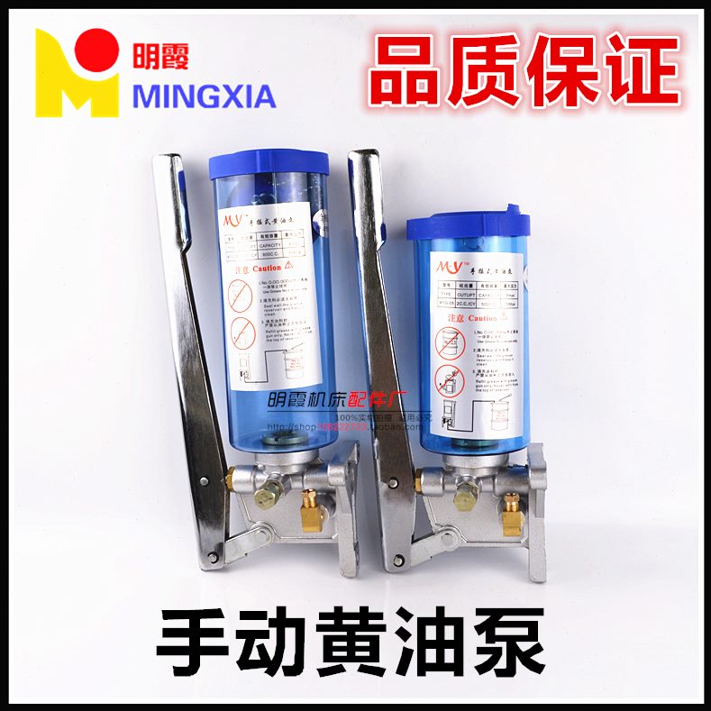 /8ls加油泵冲床黄油/ 0手动器g泵机床手动油机- 003 注塑黄油注 5