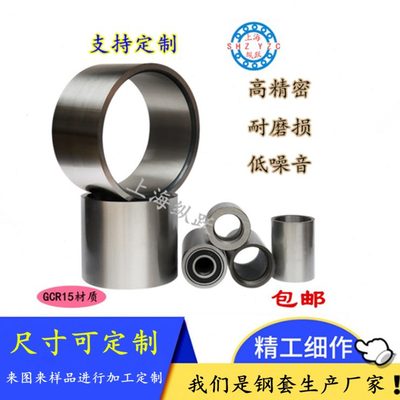 内  套径2 6025 套6钢高度24027耐磨26 内1926轴承 26 外径4220套