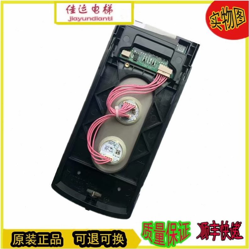 G1//显示屏1M5外呼23H95H电梯/12G1495K512140通力K4M5014