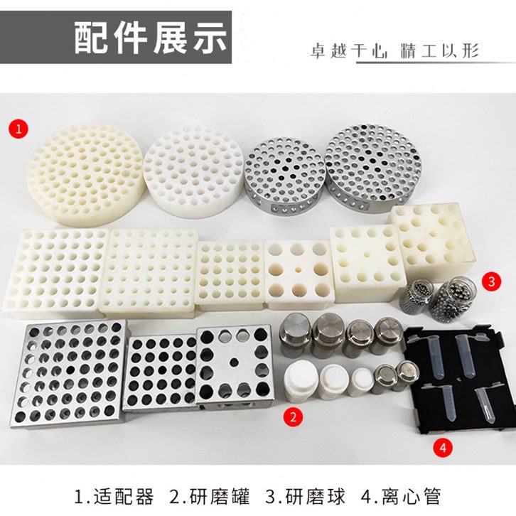 绿/低质/类组织匀浆素组织/研磨机全自动水叶温肉研磨机样品器A