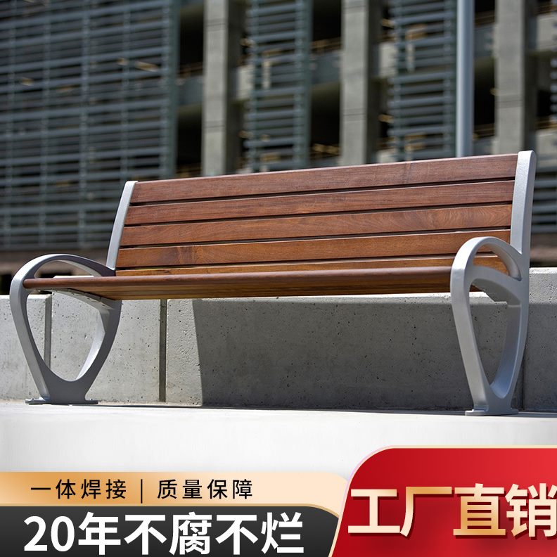 公园椅塑木庭院户外长椅休闲防腐木室外靠背椅区小长条凳不锈钢