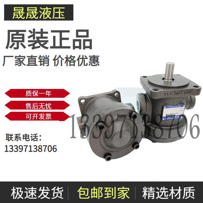 4 3-23-F 仙25717 C 14叶片泵  居永灵Y36R10   830 20129 T50 L