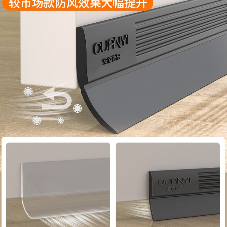 入户门挡风防风房门隔音条门窗玻璃门条冬天门木门门缝门底密封条