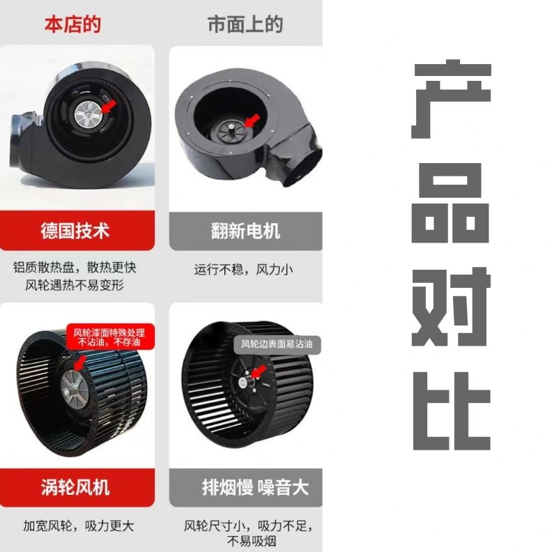 灶油烟土排烟罩厨房商用抽油烟机小型家用罩油烟机不锈钢饭店农村
