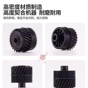 5075适用0 60转043 齿轮二6575 二0广科齿轮50 650转印724施乐0次