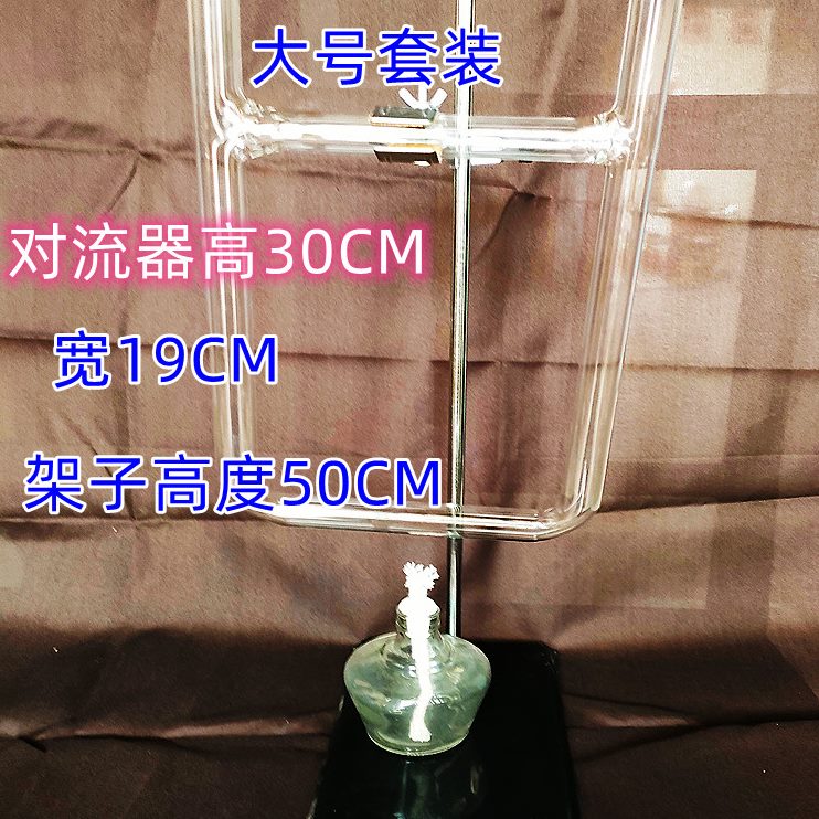 对流套装套装演示器液体加热