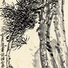 复制仿古微喷松树近代吴昌硕装裱大原临摹字画高清挂画装饰画品