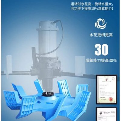 鱼塘新款义民式叶轮不锈钢不锈钢电机鱼塘增氧机耐腐蚀水冷打氧机