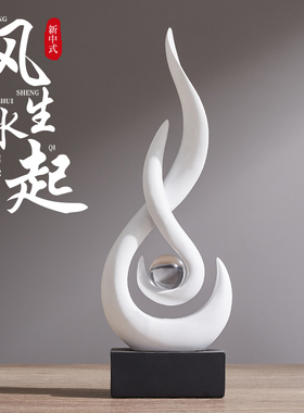 轻奢高档风生水起酒柜装r饰品摆件高级感客厅电视柜办公室家居饰