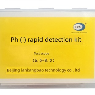 兰康水质箱式 Pjh分析测量多范围快速检测试剂盒水产6