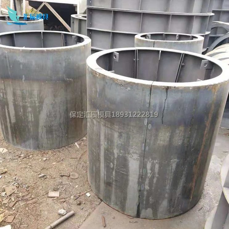 钢窖井涵模板观察井排污管模具管井电缆管地下检查井道井筒铁圆形