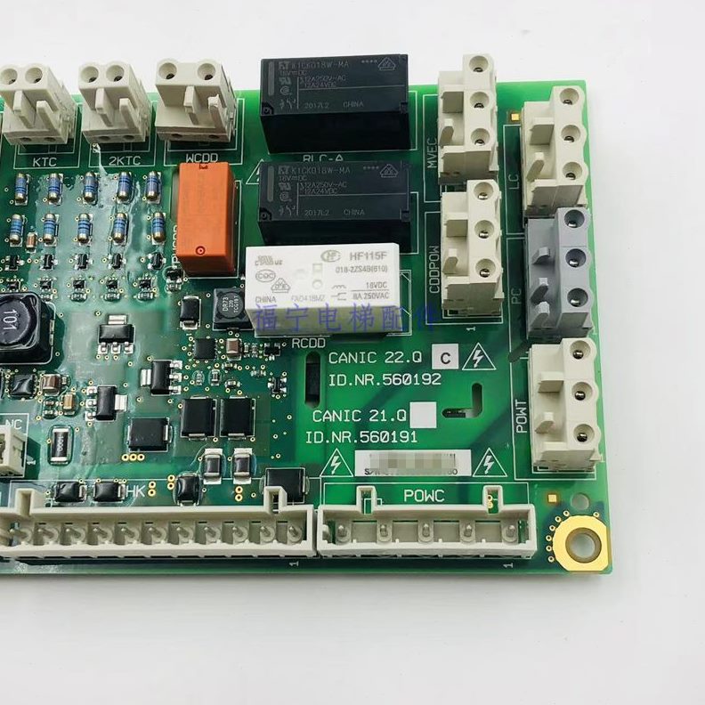 60 5全新59适用电梯于迅迖119板42轿顶20195  95524250 60355