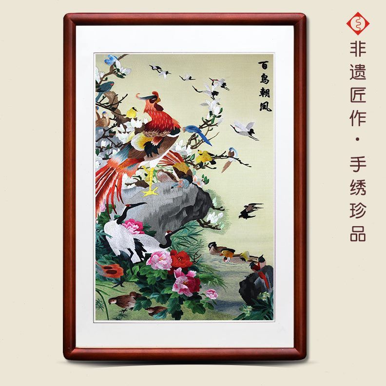 鸟画庆喜春朝凤湘绣牡丹会所客厅结婚酒店福有装饰名色满园百图片