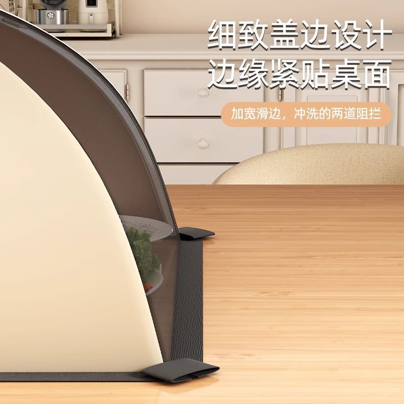 家用物2025苍蝇神器剩食饭餐桌盖菜罩菜网菜罩遮剩新款罩可折叠防