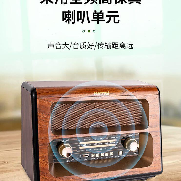 新款收音机2022高端全老式一体机唱戏复古音响老年人大型台式波段