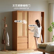 移门柜子组合藤编家用风全实木趟原木卧室推拉门衣柜橡木门大衣橱