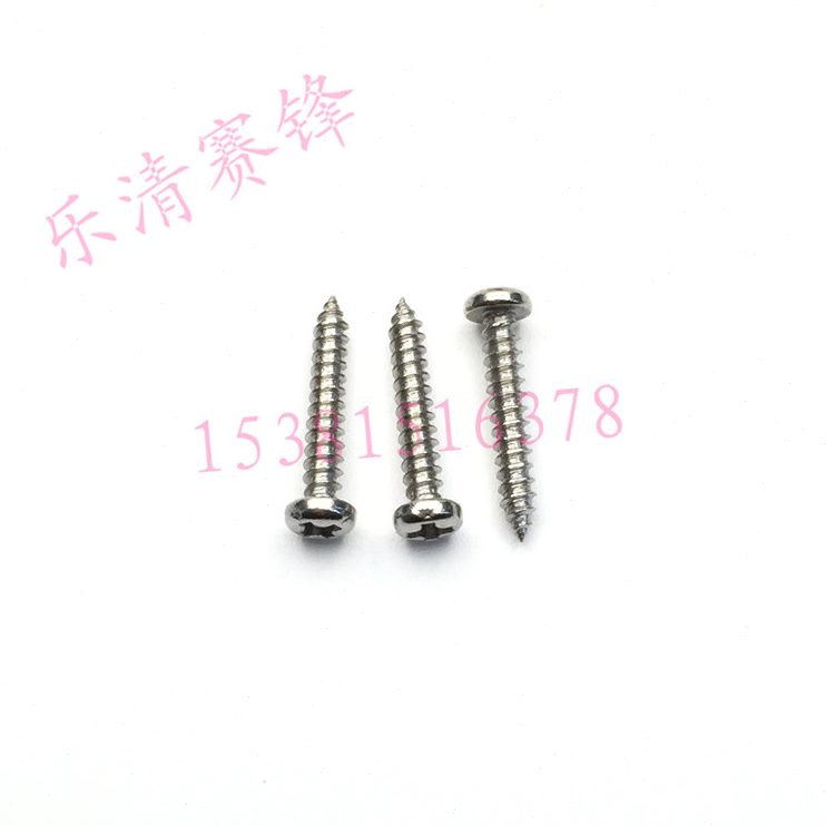 螺钉t*P.1ST头13圆头stt盘x13s2螺丝6s302A自攻盘头2.22.4不锈钢