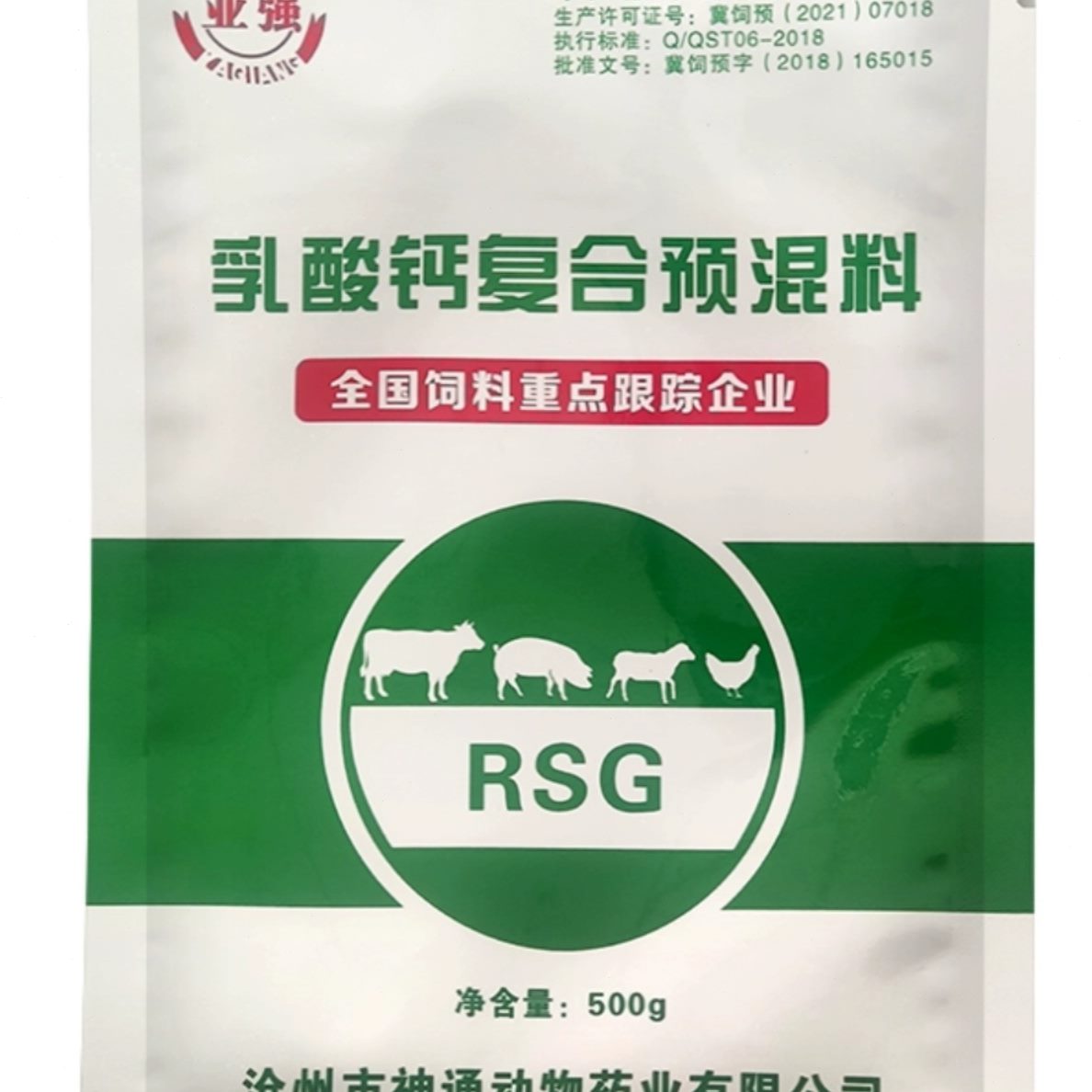 兽整箱鸡羊用饲料添加剂30猪复合预混料钙用鹅乳袋鸭补钙畜禽牛酸