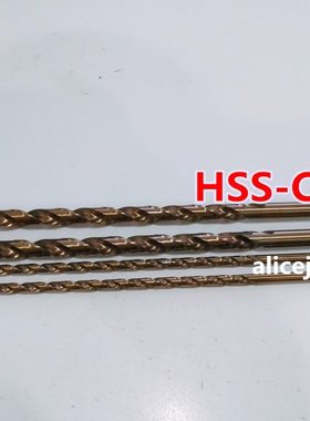 11不锈钢/4加长麻花钻头513//14509/含钴60//10/7m12/8/专用/*X