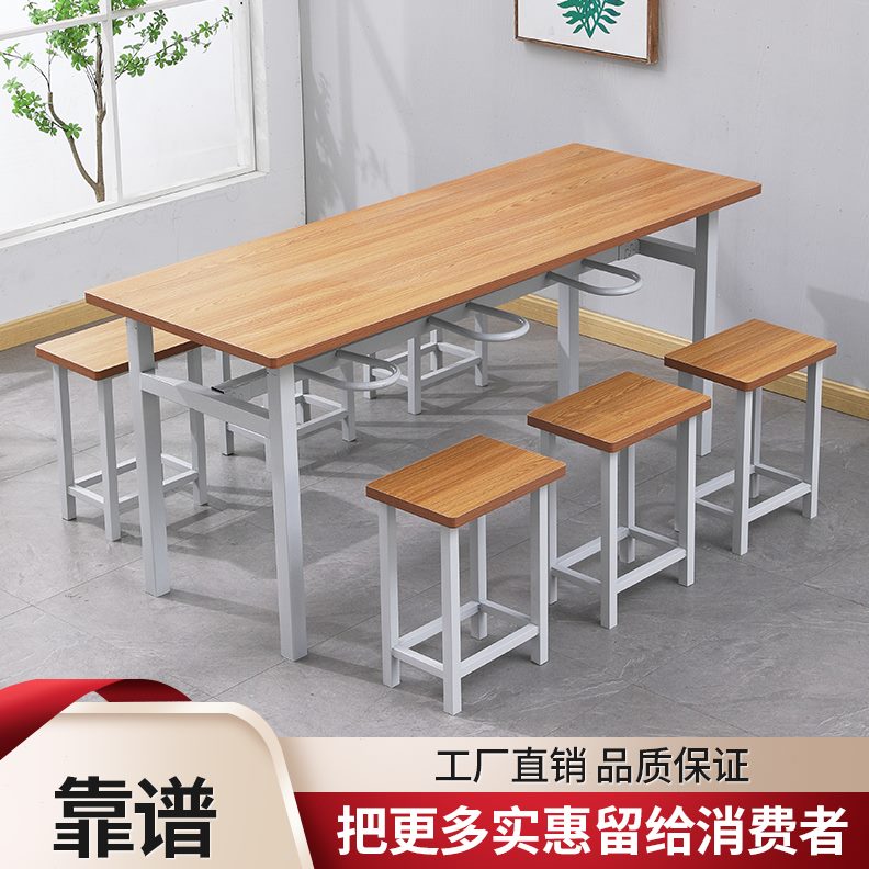 工厂公司员工职工4人餐桌椅组合凳挂不锈钢商用专用食堂餐桌学校