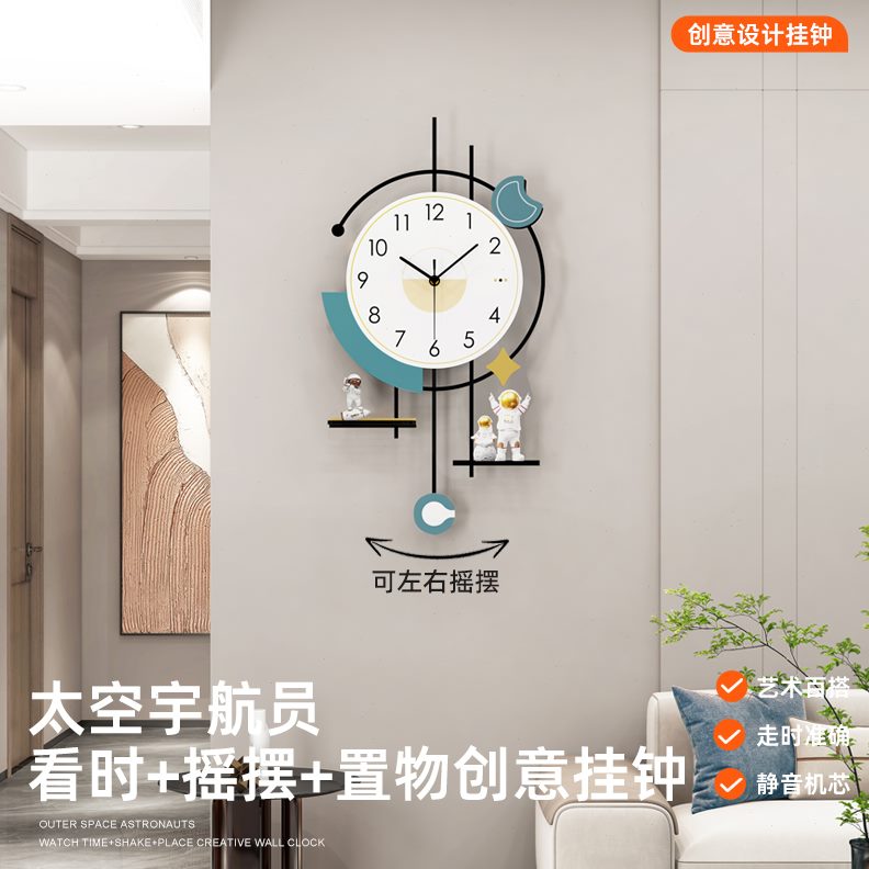 家用客厅挂表画挂钟客厅2023时钟挂墙创意静音新款石英钟网红墙上