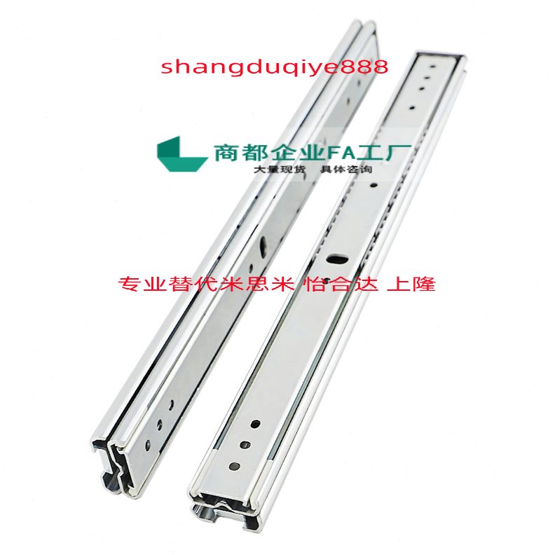 性/R3/R3双层SR66246S/R3S22滑轨SR286R3/导轨R3266工业RS/35RR线