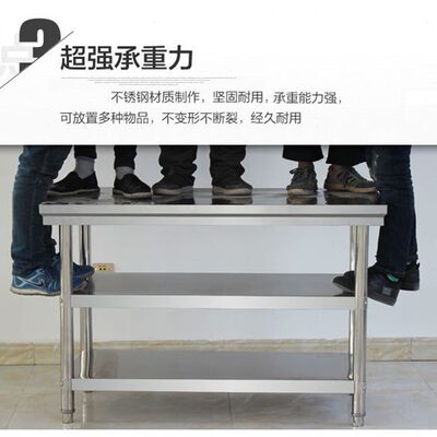 成都包打荷不锈钢工作台双层装工作台打包饭店厨房二层桌送操作台