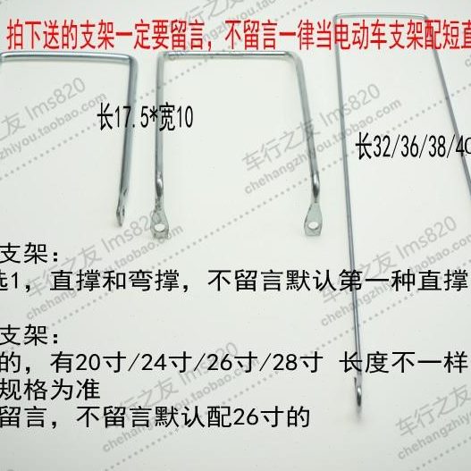 电动车锂电篮车篮自行车加大加深带盖车加硬前车编织塑料箱车筐前