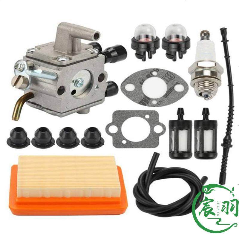 宸羽园林FS120 FS200 FS250 FS300 FS350 FR350 FR45化油器 空滤