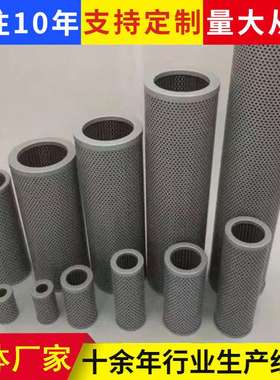 过滤滤芯送风机油站过滤器0270R010BN3HC玻璃纤维滤芯 厂家供应