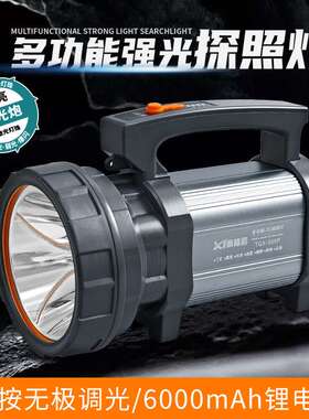 泰格信998PLED充电远射户外探照灯大功率超亮光手提巡逻灯厂家