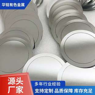 耐腐蚀镍垫片N6镍薄片镍圆片1mm厚直径10现货库存冲压工艺