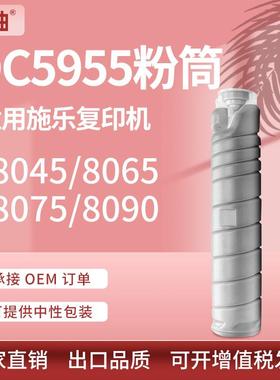 适用施乐5945 5955粉盒B8045 8065 8075 8090复印机碳粉006R01604