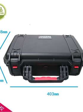 安保得PP-33配海绵 防潮安全箱手提工具箱防震防水多功能防护箱