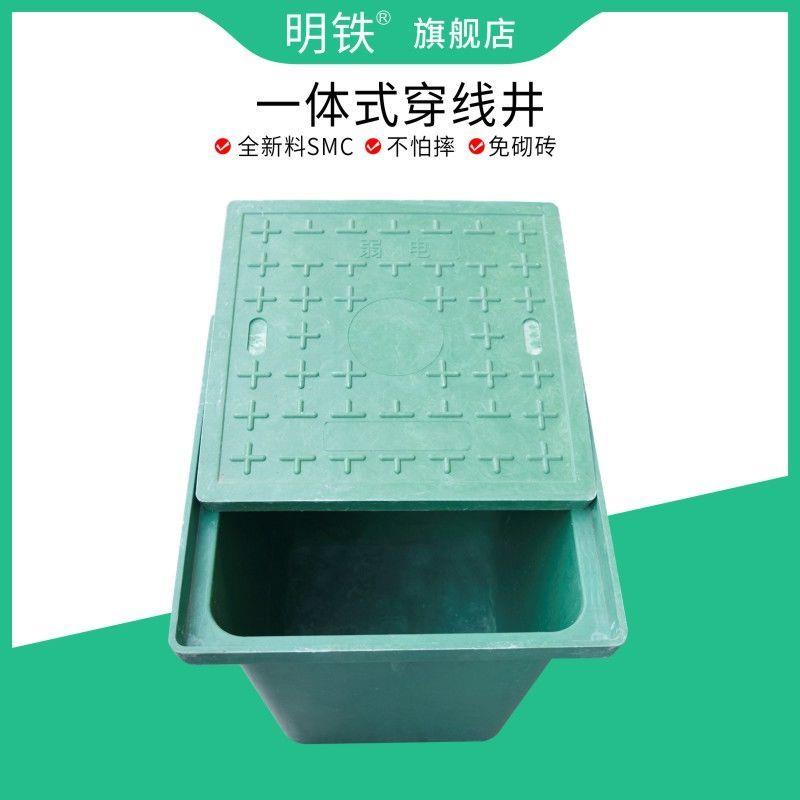 复合一体式树脂成品弱电