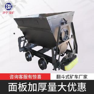 矿车厂家直销矿用翻斗车 6翻斗式 翻斗式 矿车矿山井下运输车KFU1.1