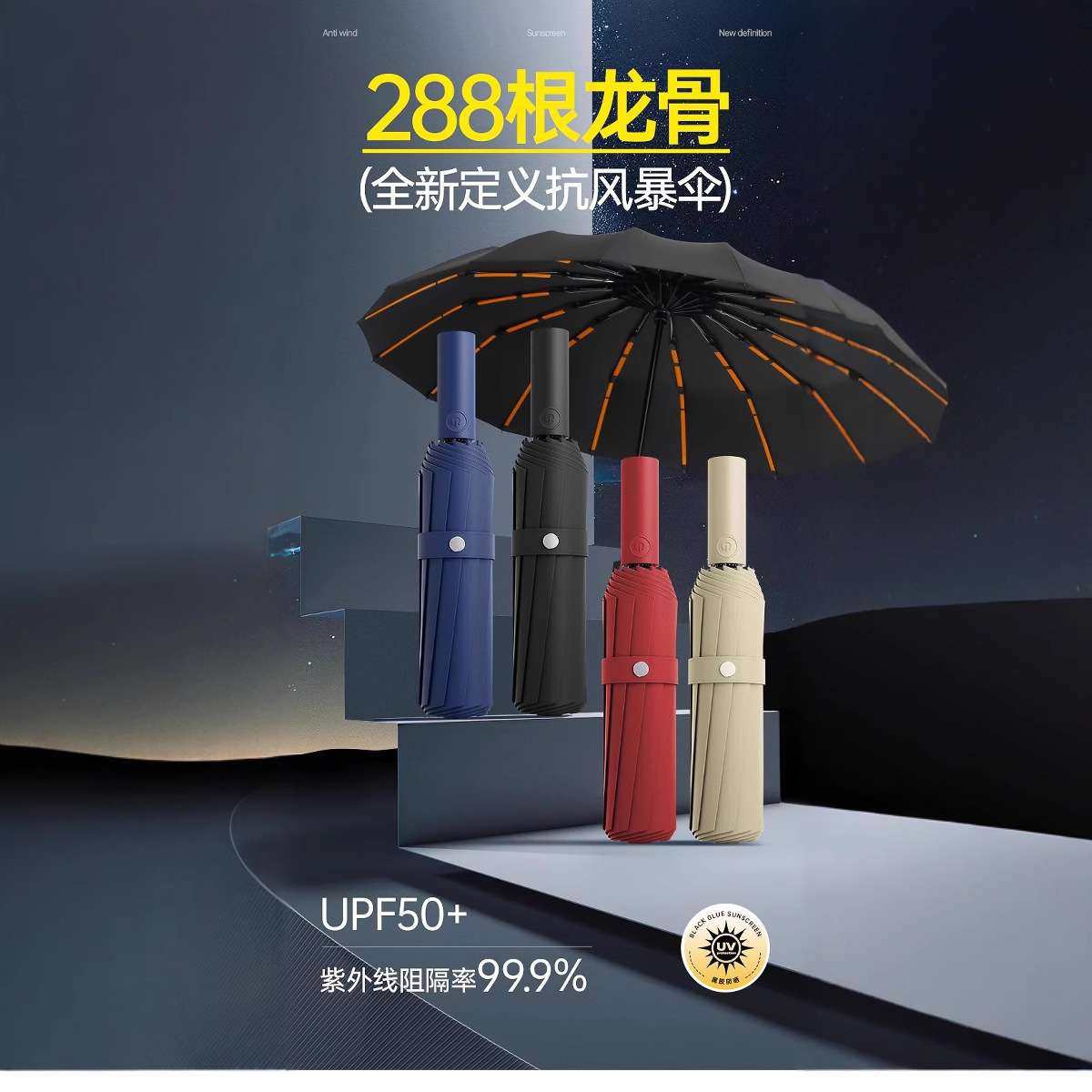 288骨全自动雨伞折叠抗风加大黑胶晴雨两用学生太阳伞紫外线防晒,电子元器件市场,其它元器件,淘宝优惠券,粉丝福利购,淘宝优惠卷