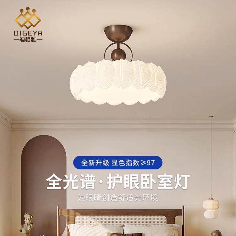 迪格雅全光谱护眼创意极简卧室吸顶灯中古奶油风主卧书房半吸顶灯