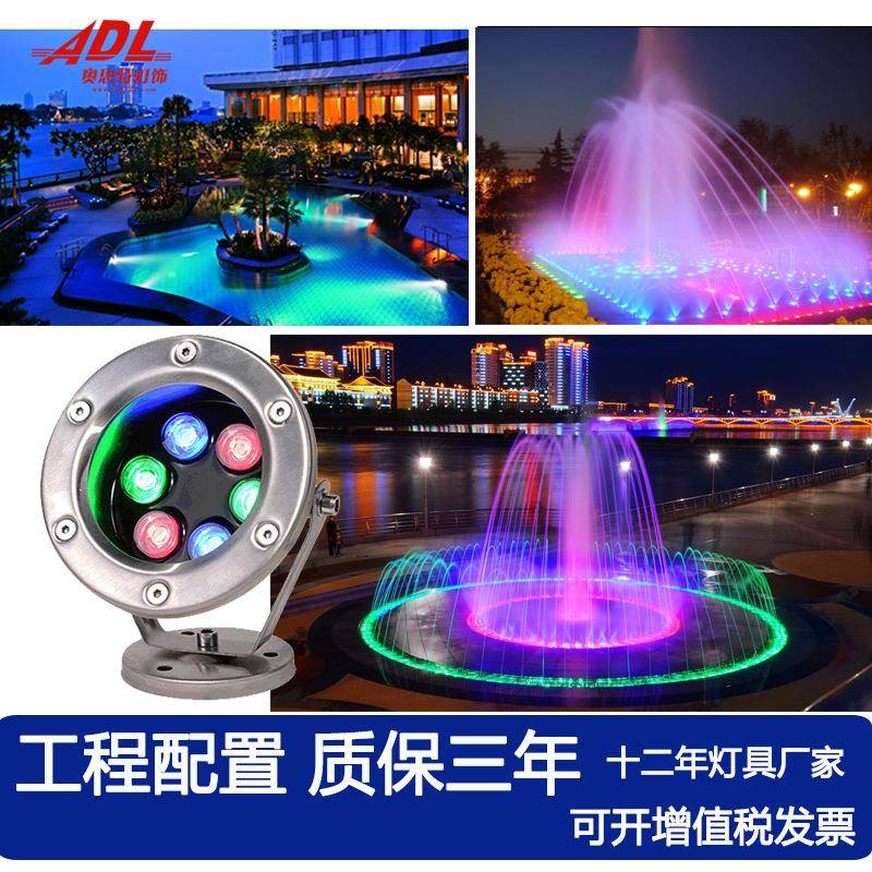 led水底灯广场户外景观射灯 低压12V24V七彩RGB泳池喷泉灯涌泉灯