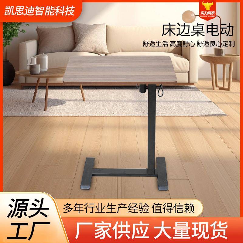床边电脑桌卧室小桌子出租屋床桌站立桌可升降折叠桌